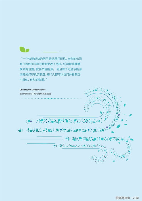 可持续it 为何可持续绿色it革命时机已到