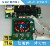 2020年电脑软硬件厂商公司、批发商与报价概览